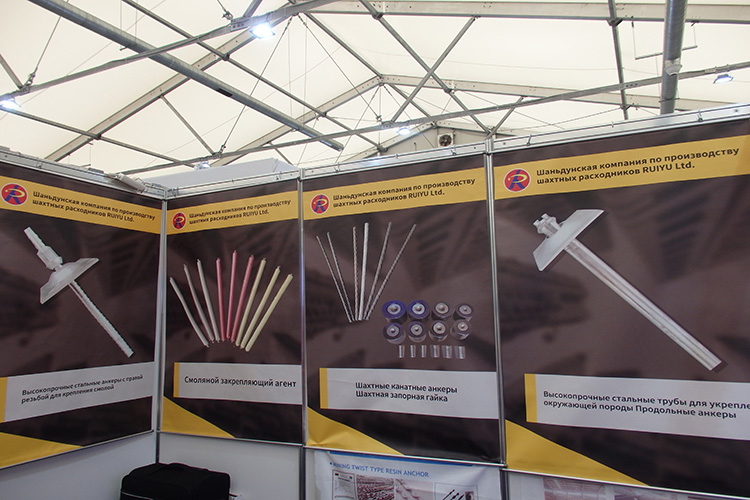 Our Company Participated In The Kazakhstan International Mining Exhibition