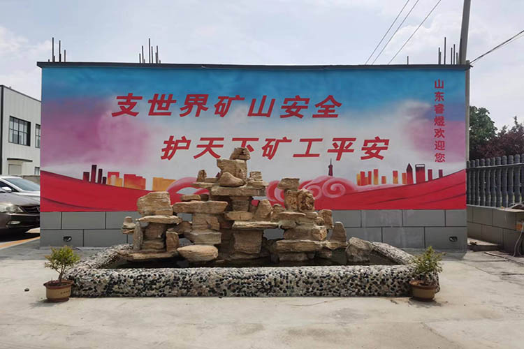 Three Major Initiatives Of The Labor Union Of Ruiyu Company To Promote The Harmonious Development Of The Enterprise